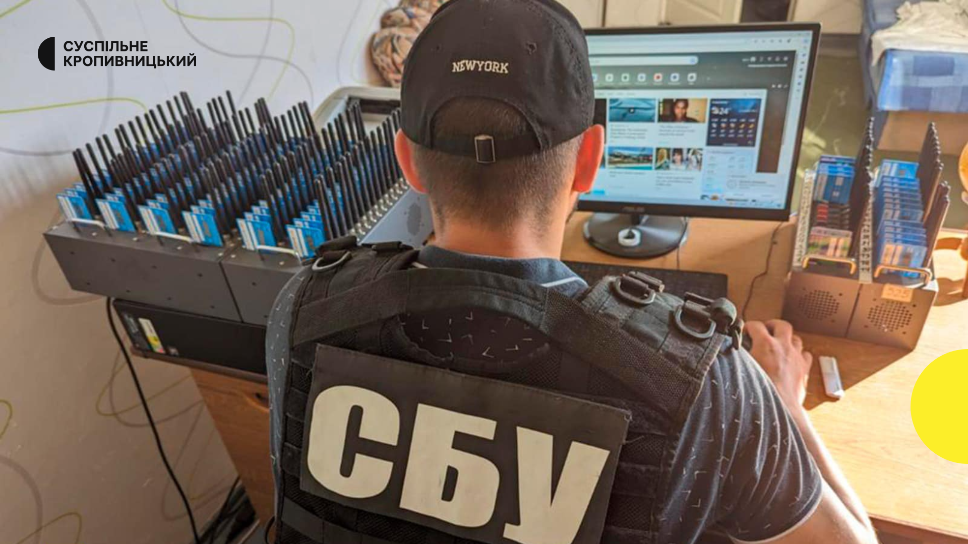 Призывающими в соцсетях к созданию «ННР» плотно занялась СБУ