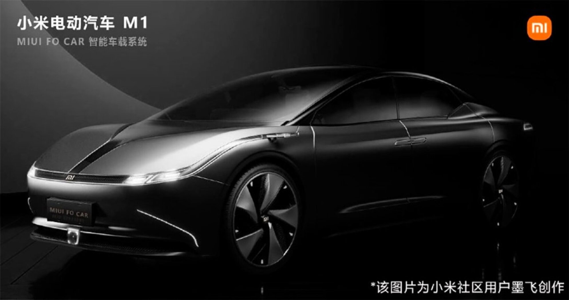 Xiaomi анонсувала електромобіль нового покоління, конкурента Porsche та Tesla