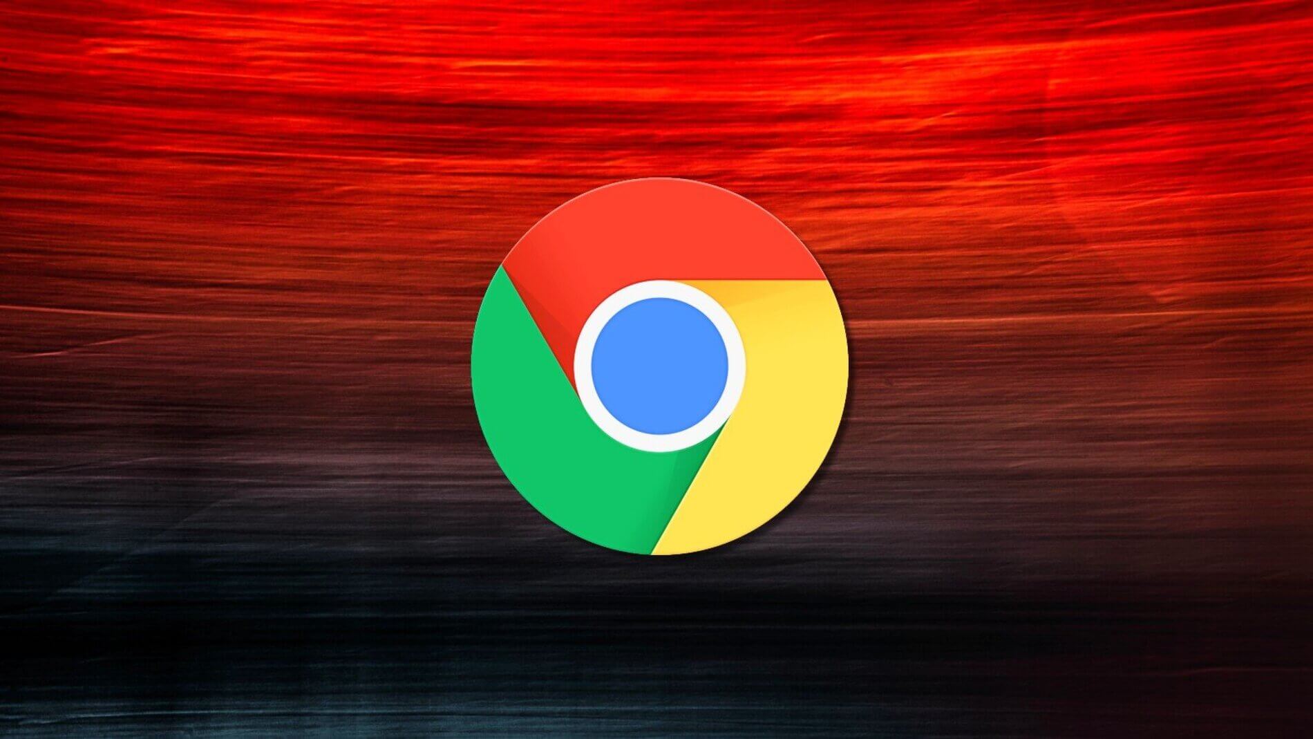 Google випускає оновлення Chrome, щоб усунути вразливість